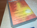 ПОРЪЧАНА-КАНАРИТЕ-VHS VIDEO ORIGINAL TAPE 1503241849, снимка 11