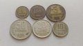 лот монети 1974 България - 6 броя