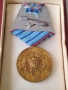 Медал за добросъвестна безупречна служба 54258, снимка 2