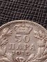 СРЕБЪРНА МОНЕТА 50 пара 1915г. Петър първи крал на Сърбия УНИКАТ 37016, снимка 3