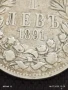 Сребърна монета 1 лев 1891г. Княжество България Княз Фердинанд първи за КОЛЕКЦИЯ 37678, снимка 3