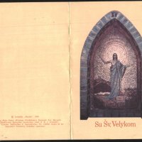 Картичка Великден, Музика 1990 от Литва, снимка 2 - Филателия - 39443580