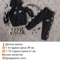 Детски и бебешки дрехи, снимка 5 - Комплекти за бебе - 44793903