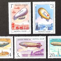 СССР, 1991 г. - пълна серия чисти марки, транспорт, 3*8, снимка 1 - Филателия - 40529047