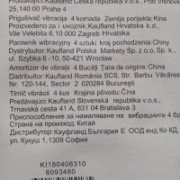 Гуми за намаляване на вибрациите, снимка 2 - Ресийвъри, усилватели, смесителни пултове - 41209852