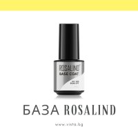 UV/LED База/Основа Rosalind, снимка 1 - Продукти за маникюр - 41843466