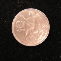 РАЗПРОДАЖБА стари сребърни монети, снимка 5 - Нумизматика и бонистика - 44209959
