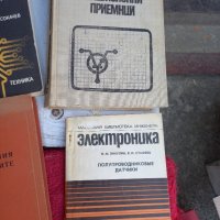 Техническа литература - лот 2., снимка 4 - Антикварни и старинни предмети - 41561721