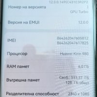 Huawei P30 Pro VOG-L29 128 GB RAM 6GB, снимка 9 - Huawei - 41378757