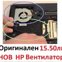 НОВ Вентилатор за HP 4530S 4535S 8440P 4730S 6470b 6460B 6465b 8450P 8470W 8470P 8460w 6475b 8460P, снимка 6 - Лаптоп аксесоари - 39698725