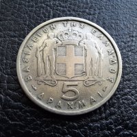Стара монета 5 драхми 1954 г. Гърция - топ цена !, снимка 2 - Нумизматика и бонистика - 42457286