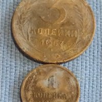 Лот монети 8 броя копейки СССР различни години и номинали за КОЛЕКЦИОНЕРИ 39344, снимка 2 - Нумизматика и бонистика - 44253035