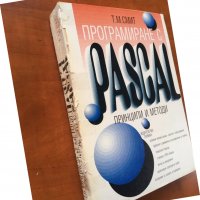 КНИГА-Т.М.СМИТ-ПРОГРАМИРАНЕ С ПАСКАЛ-2001, снимка 3 - Специализирана литература - 38839671