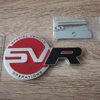 Рейндж Роувър Range Rover SVR емблема решетка, снимка 2 - Аксесоари и консумативи - 41666334