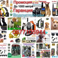 Резервни ножчета за машинка за подстригване на котки и кучета BaoRun P1,P2,P3,P6, P9 керамични-титан, снимка 2 - Други стоки за животни - 33335547