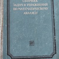 Техническа литература, снимка 4 - Учебници, учебни тетрадки - 36936085