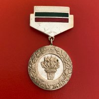 Почетен знак медал на званието Заслужил НРБ България, снимка 1 - Колекции - 40500450