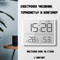 Електронен LCD часовник термометър с влагомер аларма будилник влажност, снимка 1 - Други - 40998069