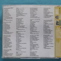 Дилижанс (12 албума)(mostly folk/traditional songs with modernized arrangements)(Формат MP-3), снимка 2 - CD дискове - 40892566