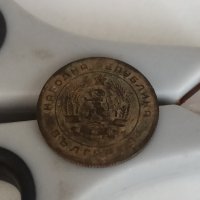 25 стотинки 1951 година, снимка 4 - Нумизматика и бонистика - 41963718