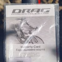 Велосипед DRAG Hardy 3.0 XL, снимка 8 - Велосипеди - 41526351