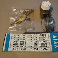Термостат универсален – марка „Atea“ – тип „A13-1000“, снимка 2 - Други машини и части - 40101616