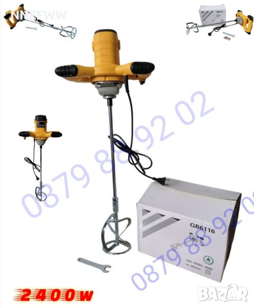 Миксер за бетон, строителен миксер - бъркалка2400w, снимка 1