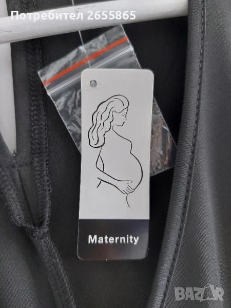 Гащиризон за бременни, снимка 1