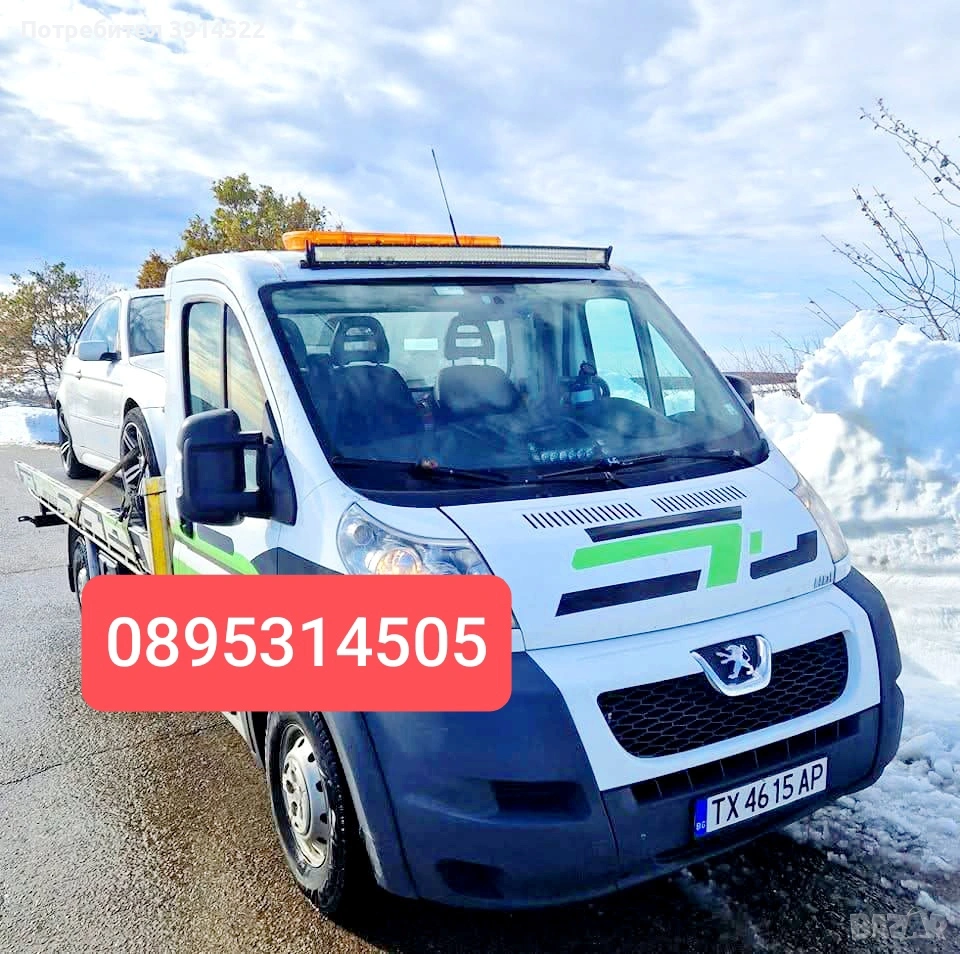 Пътна помощ 24/7, снимка 1