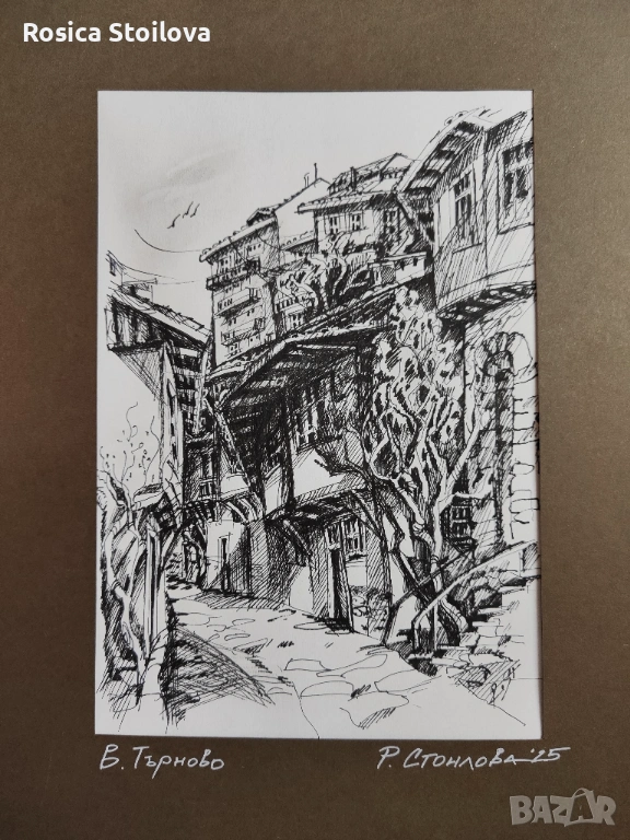 "Велико Търново", снимка 1