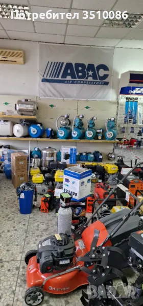 Хидрофорни съдове и помпи, снимка 1