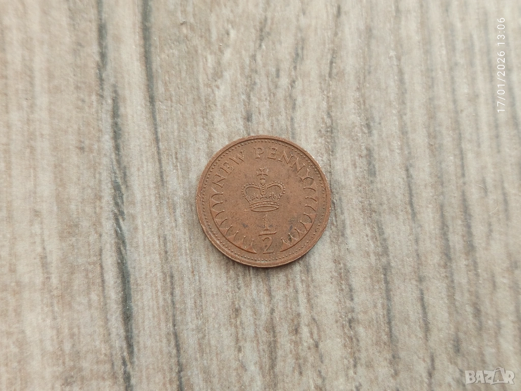 Монета 1977 Великобритания 1/2 New Penny (Elizabeth II - 2nd portrait), снимка 1