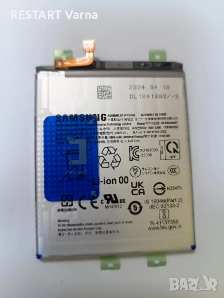 Батерия за Samsung Galaxy A54 5G A546 EB-BA546ABY, снимка 1