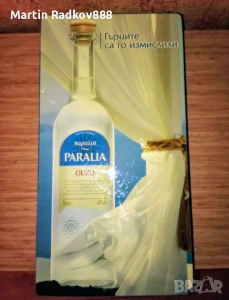 Колекционерска игра табла , снимка 1