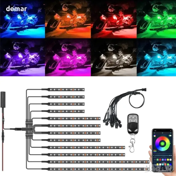 12 части комплект лентови светлини за мотоциклети Водоустойчиви RGB неонови акцентни светлини DC 12V, снимка 1