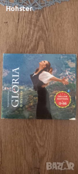 Глория - Пътеки - CD & DVD , снимка 1