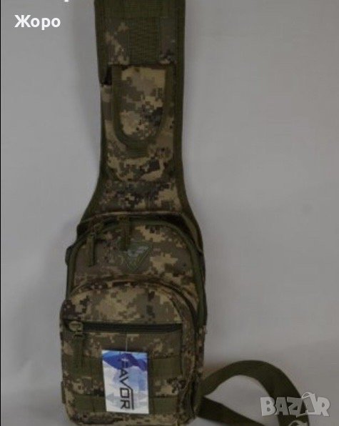 Тактическа чанта за пистолет+ Подарьк-Тактически колан, снимка 1