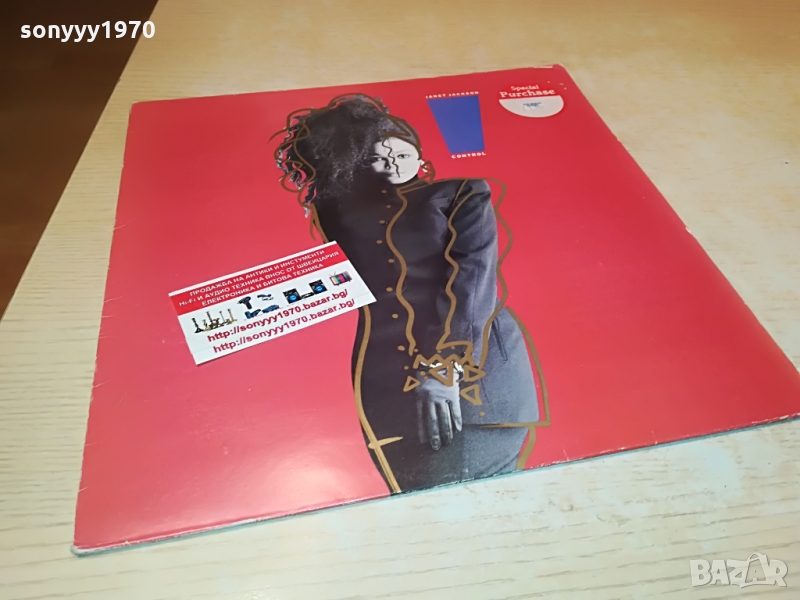 SOLD-JANET JACKSON-MADE IN ENGLAND 1403222029, снимка 1