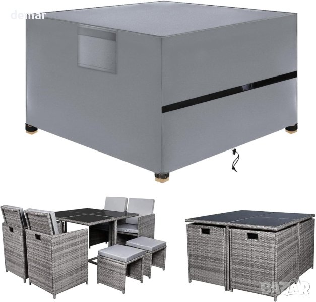 Калъф за градински мебели SIRUITON Cube, 150X150X74cm, водоустойчив с вентилационен отвор, анти-UV, снимка 1