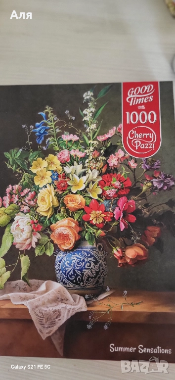  Хубав подарък за празници  Пъзел плюс лепило за пъзели, снимка 1