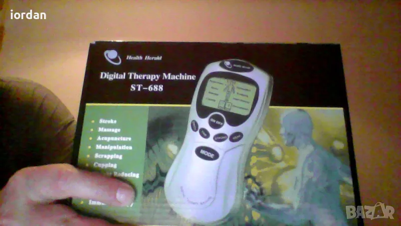 prodavam masajen ured, снимка 1