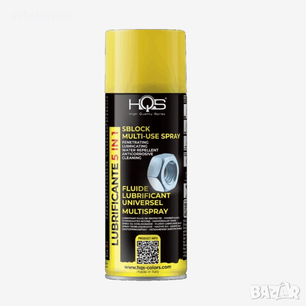 Мултифункционален спрей-техническа смазка HQS 5 в 1 - 400ml., снимка 1