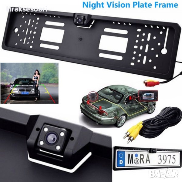 Стойка и Камера за задно виждане Камера за задно със стойка за номер, снимка 1