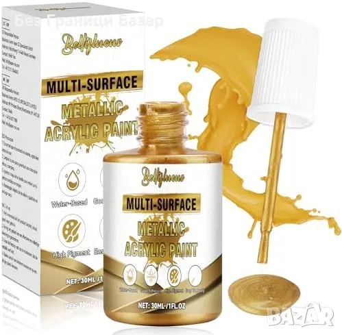 Нова Бързосъхнеща златна акрилна боя – арт и декор с висока покривност, снимка 1
