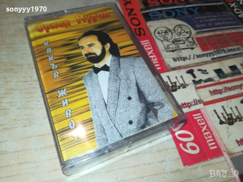 ОРХАН МУРАД-ОРИГИНАЛНА КАСЕТА 2108250859, снимка 1