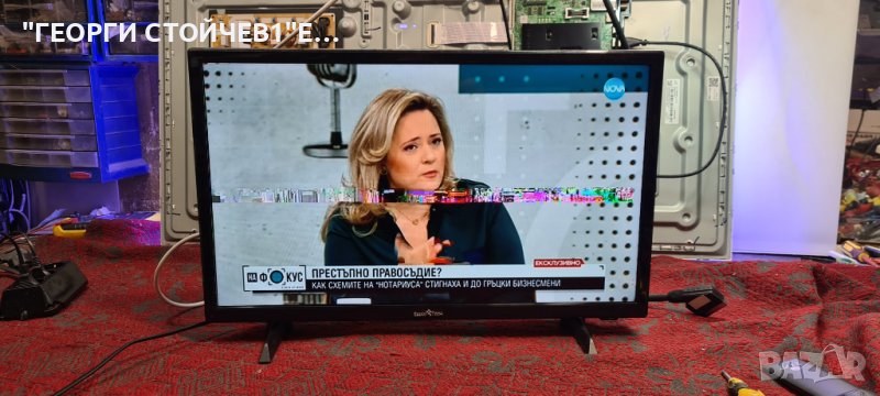 SMART TECH LE-2419D  С ГАРАНЦИЯ 1год, снимка 1