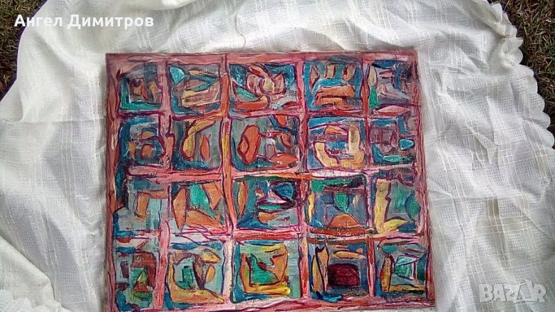 Маслена картина платно подписана, снимка 1