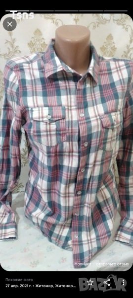 риза, снимка 1