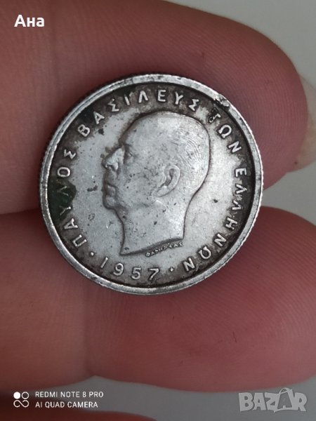 500 фунтов в рублях в 1957 году