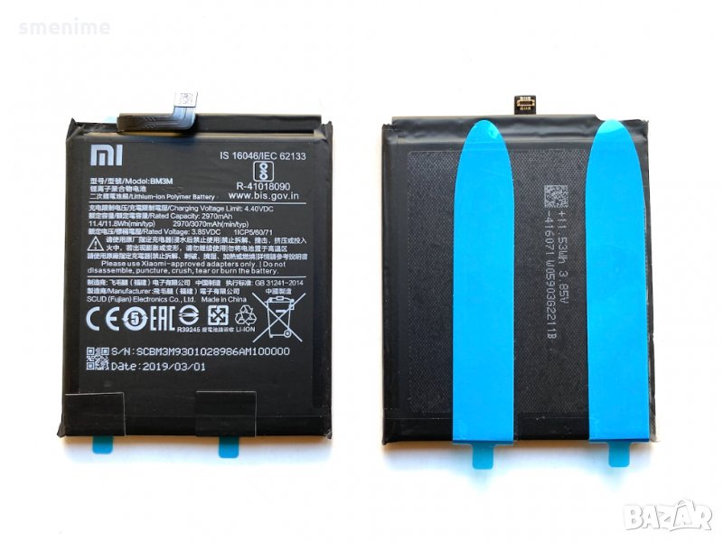 Батерия за Xiaomi Mi 9 SE BM3M, снимка 1